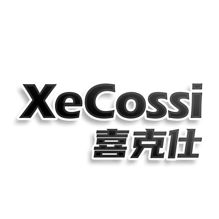 转让商标-XECOSSI 喜克仕