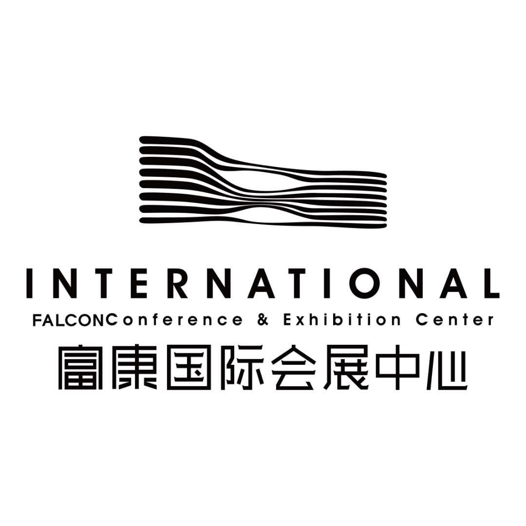 商标名称富康国际会展中心 international falconconference &amp