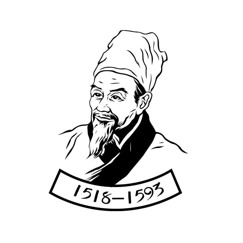 商标文字1518-1593商标注册号 37795526,商标申请人湖北李时珍生物