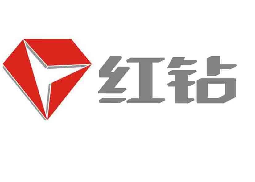 商标文字红钻商标注册号 7825918,商标申请人深圳市南金投资顾问有限