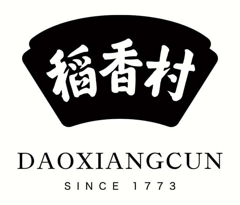 daoxiangcun since 1773商标注册号 17301453,商标申请人苏州稻香村