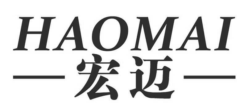 商标文字haomai 宏迈商标注册号 60705400,商标申请人巴士盾(广州)