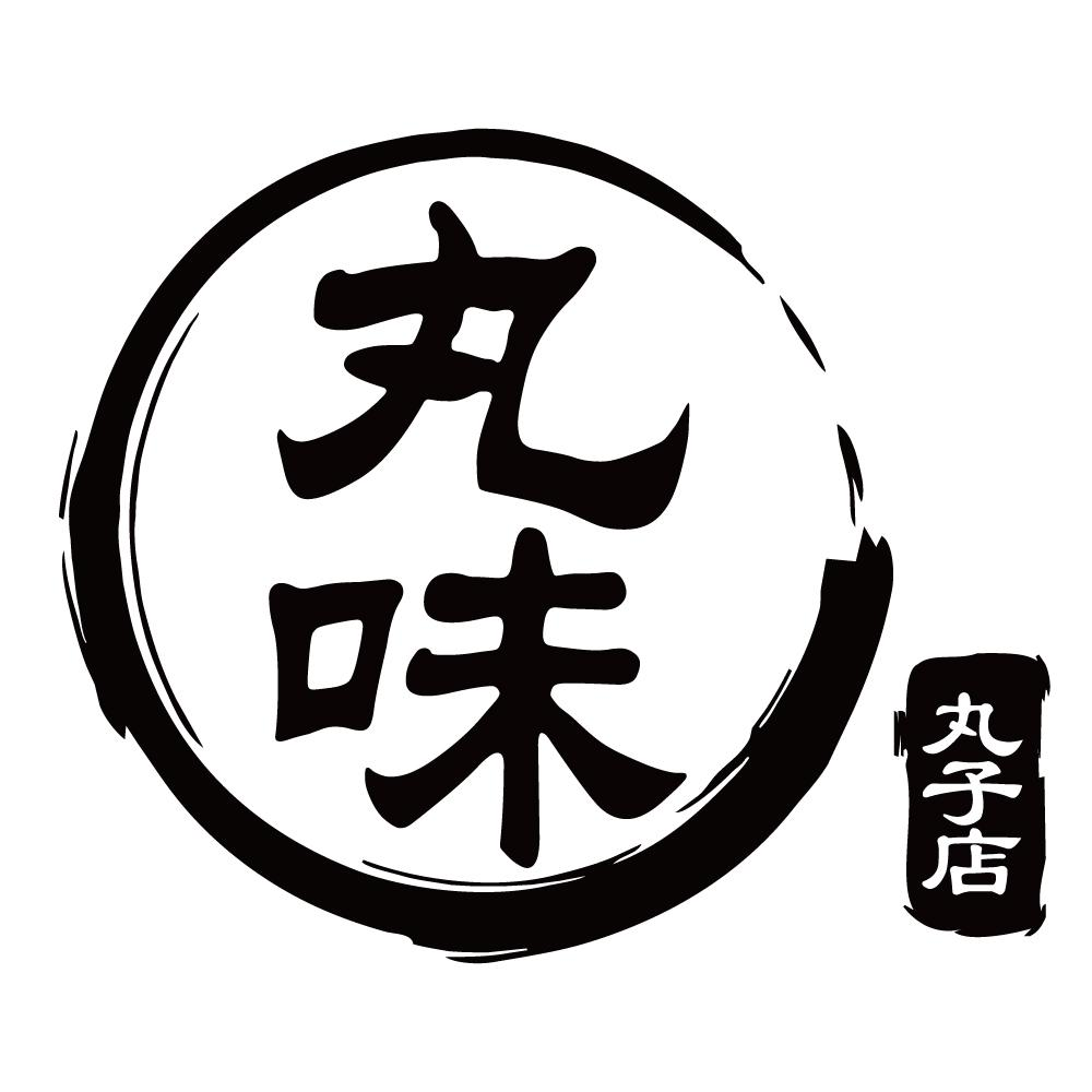 商标文字丸味 丸子店商标注册号 48869980,商标申请人
