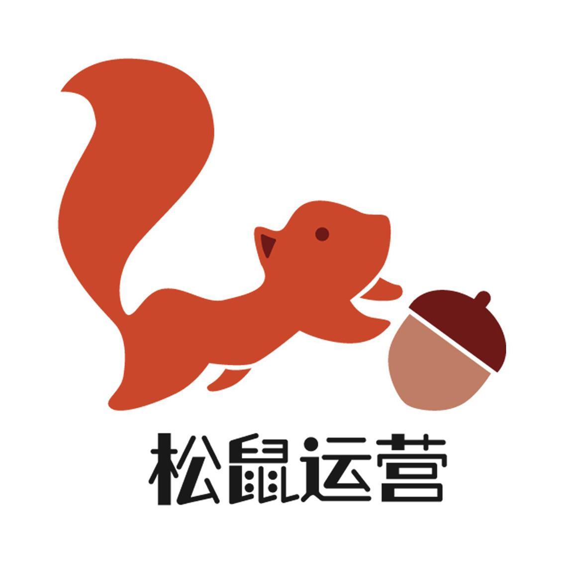 一个松鼠logo的牌子图片