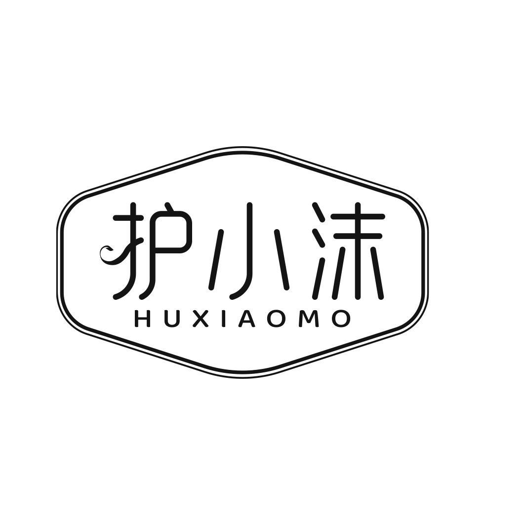 转让商标-护小沫