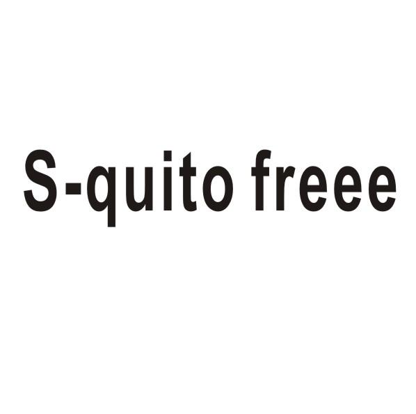 转让商标-S-QUITO FREEE