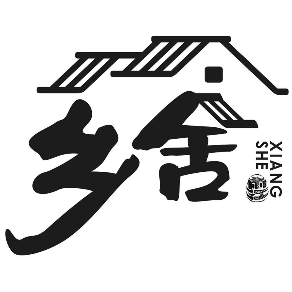 商标文字乡舍商标注册号 51739209,商标申请人杭州阿迪食品有限公司的