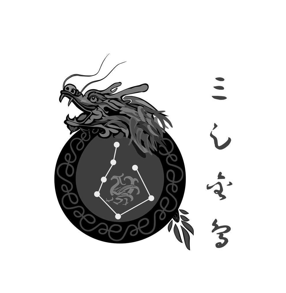 商标文字三足金鸟商标注册号 53909563,商标申请人深圳