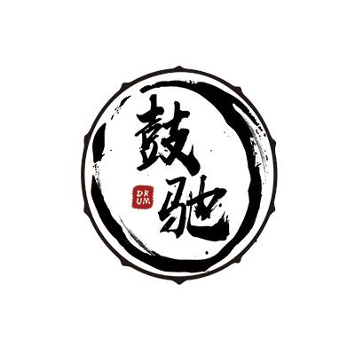 商标文字鼓驰 drum商标注册号 48235573,商标申请人张兴驰的商标详情