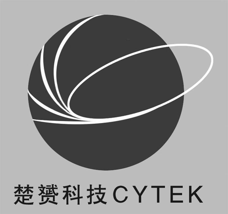 cytek商标注册号 50423530,商标申请人楚赟精工科技(上海)有限公司的