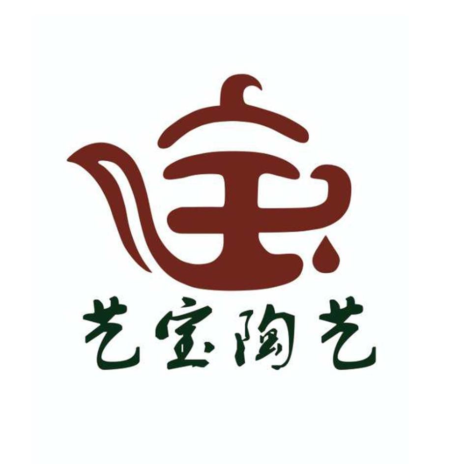 商标文字艺宝陶艺商标注册号 50114034,商标申请人建水县艺宝陶艺有限