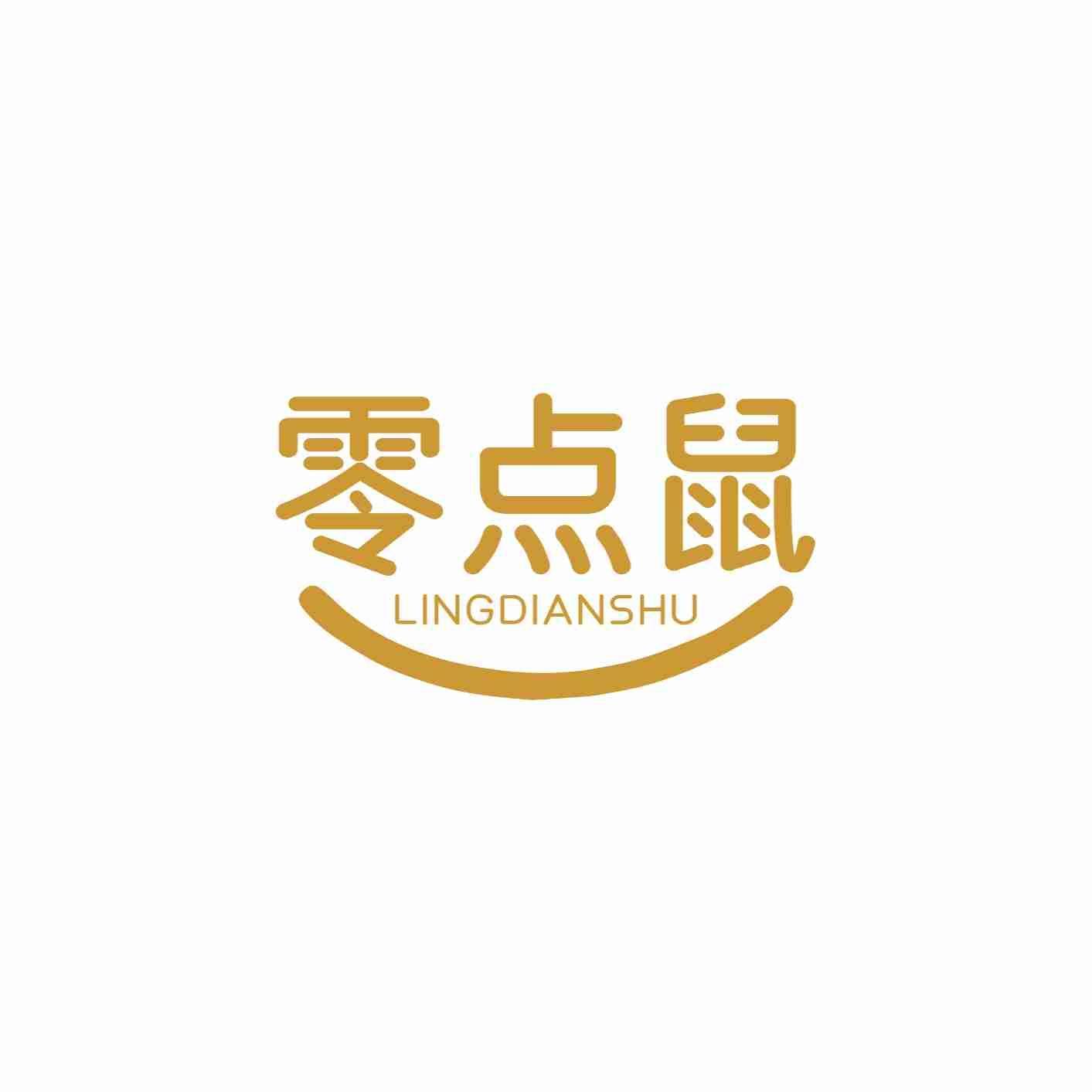 转让商标-零点鼠