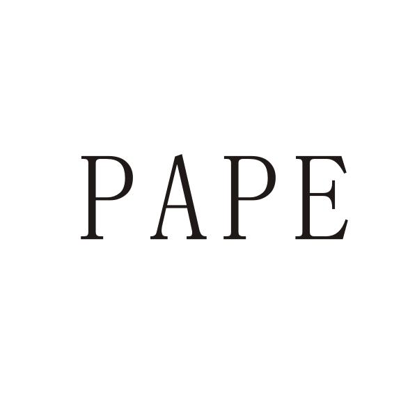 转让商标-PAPE