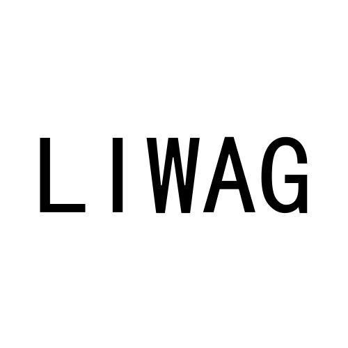 转让商标-LIWAG
