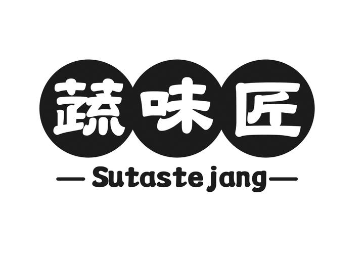 转让商标-蔬味匠 SUTASTE JANG