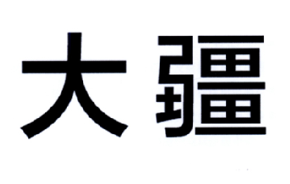 大疆商标标样
