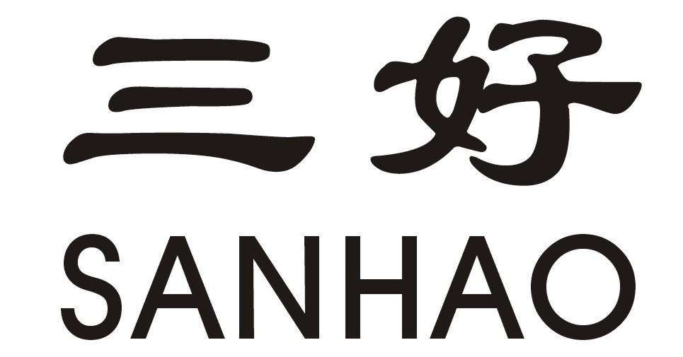 商标文字三好商标注册号 22912023,商标申请人广东百花电器有限公司的