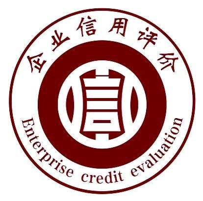资信评估在金融行业的重要性