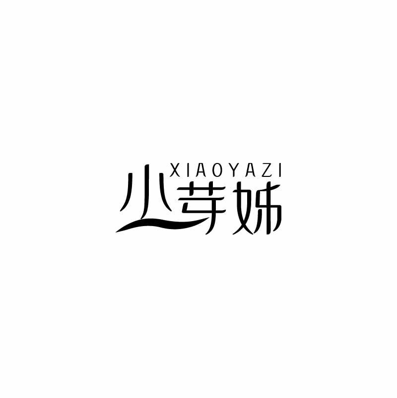 转让商标-小芽姊