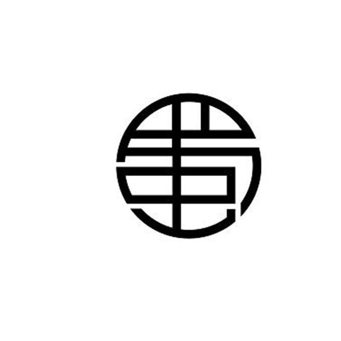 商标文字图形商标注册号 50181503,商标申请人四川蜀荟峰食品有限公司