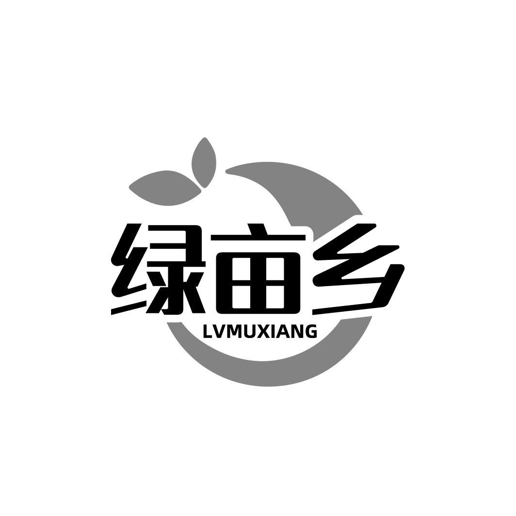 转让商标-绿亩乡