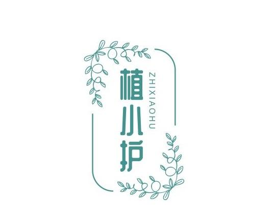 转让商标-植小护
