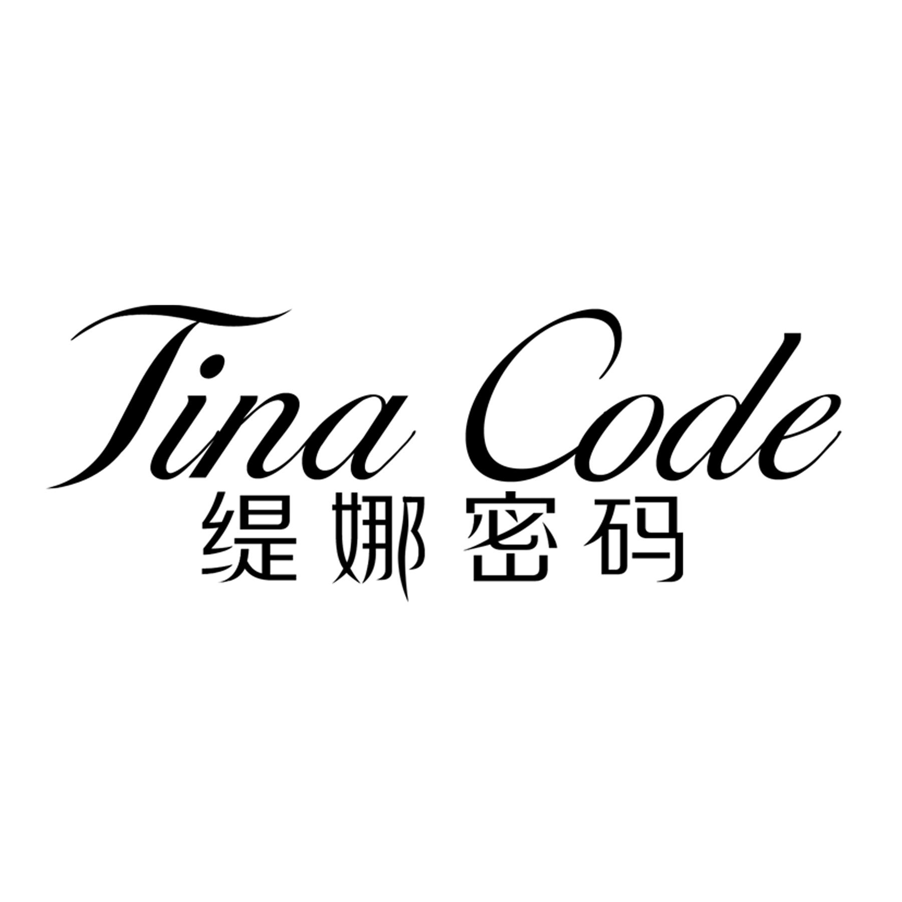 tina是什么意思中文图片