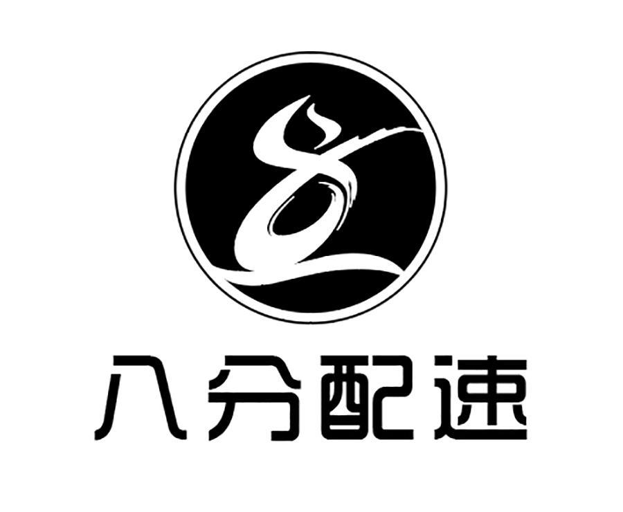 片图标商申请人名称(英文):申请人地址(英文):[登陆后可查看]申请人