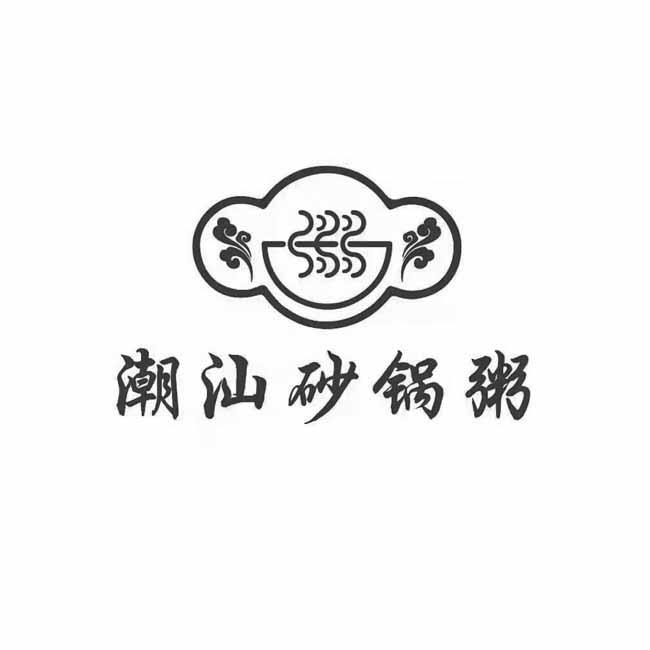 商标文字潮汕砂锅粥商标注册号 60172249,商标申请人庞万兵的商标详情