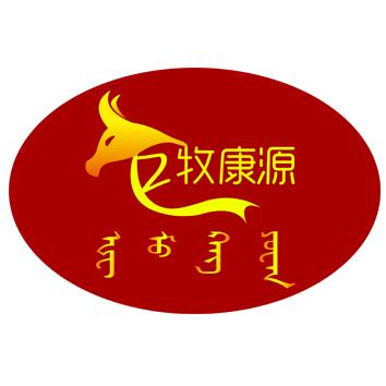 商标文字牧康源商标注册号 38779444,商标申请人内蒙古牧康源兽药有限