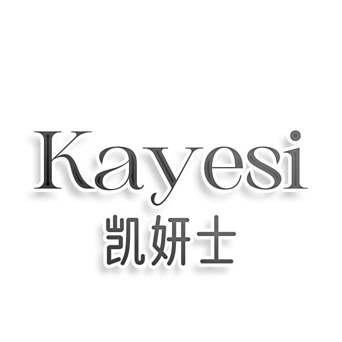 转让商标-凯妍士 KAYESI