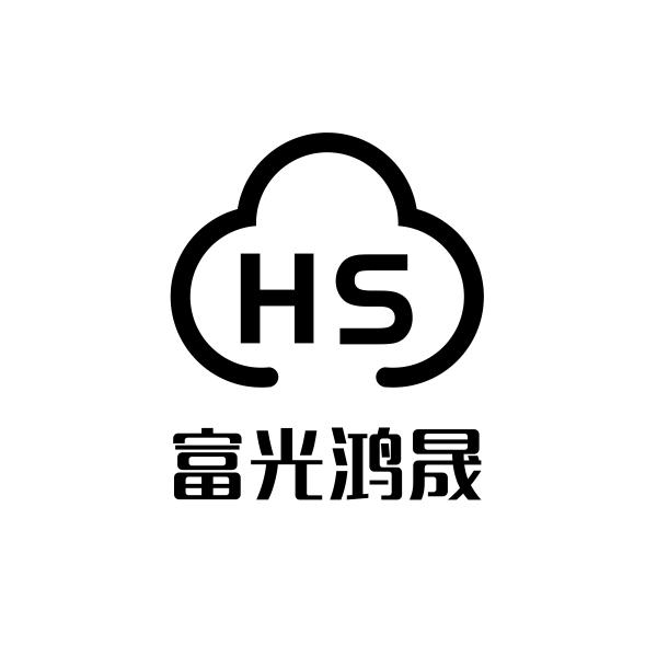 商标文字富光鸿晟 hs商标注册号 56669617,商标申请人成都富光鸿晟