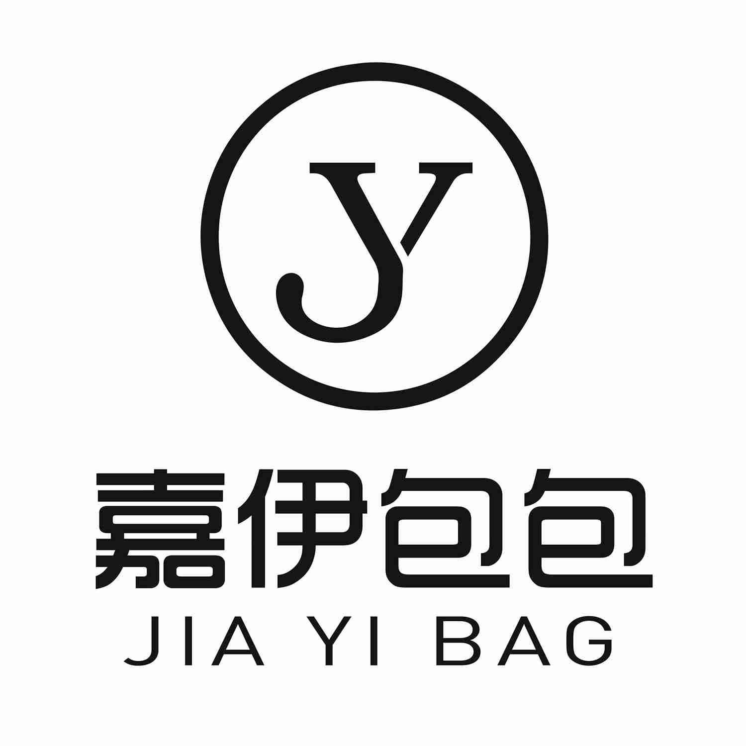 商标文字jy 嘉伊包包 jia yi bag商标注册号 63198332,商标申请人徐昌