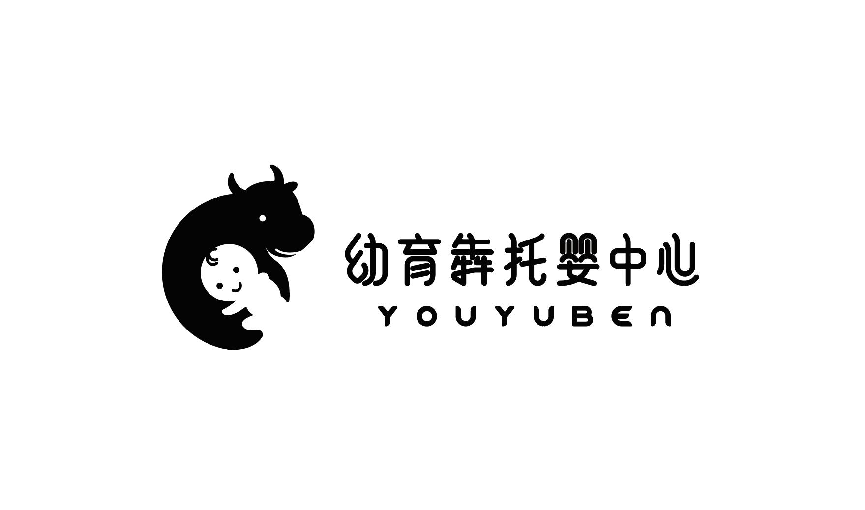 youyuben商標註冊號 47559519,商標申請人幼育犇托育(深圳)有限公司的