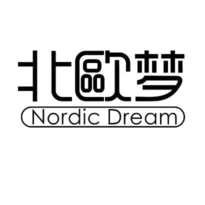 转让商标-北欧梦 NORDIC DREAM