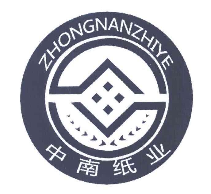 商标文字中南纸业商标注册号 7902014,商标申请人重庆