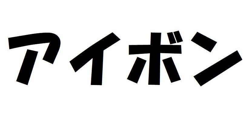 商标文字图形商标注册号 50030848,商标申请人小林制药株式会社的商标