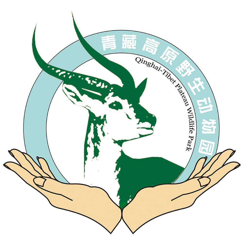 商标文字青藏高原野生动物园 qinghai tibet plateau wildlife park