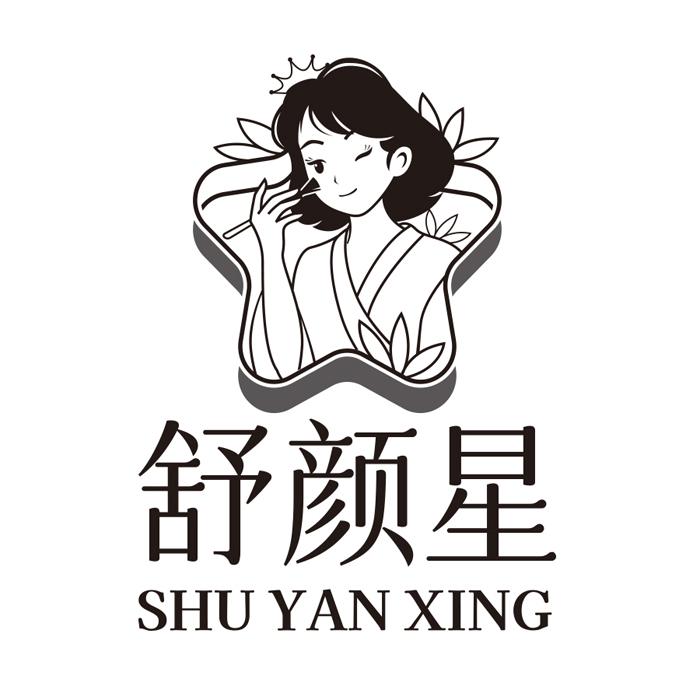 转让商标-舒颜星