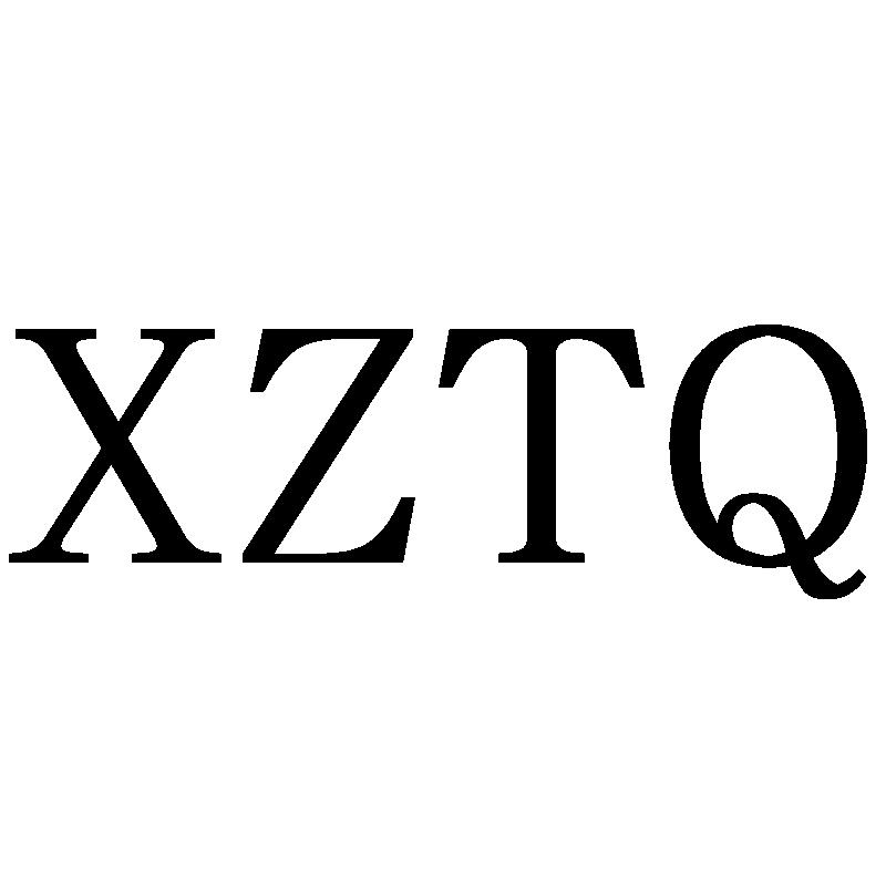 转让商标-XZTQ