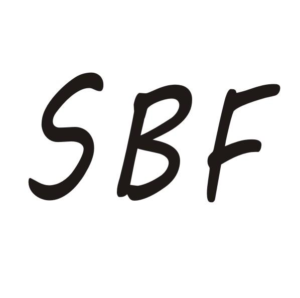 转让商标-SBF