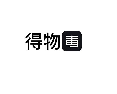 得物商标标样