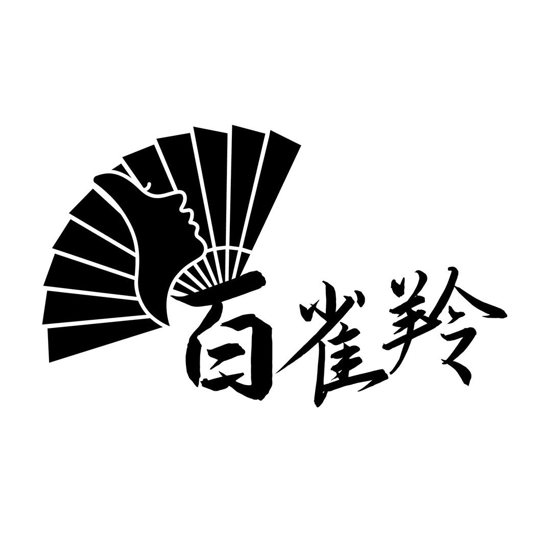 百雀羚商标标样