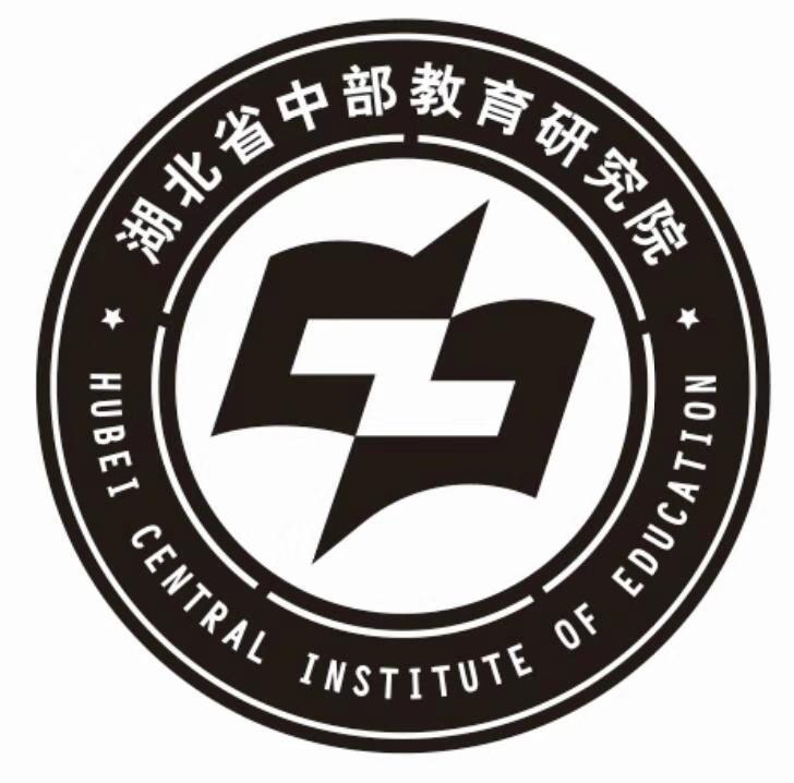 商标文字湖北省中部教育研究院 hubei central institute of