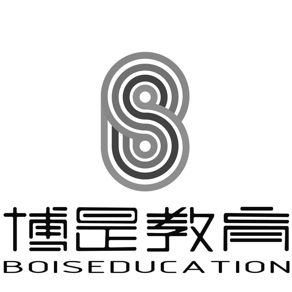 商标文字博是教育 boiseducation商标注册号 39704826