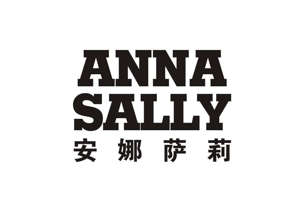 转让商标-ANNA SALLY 安娜萨莉
