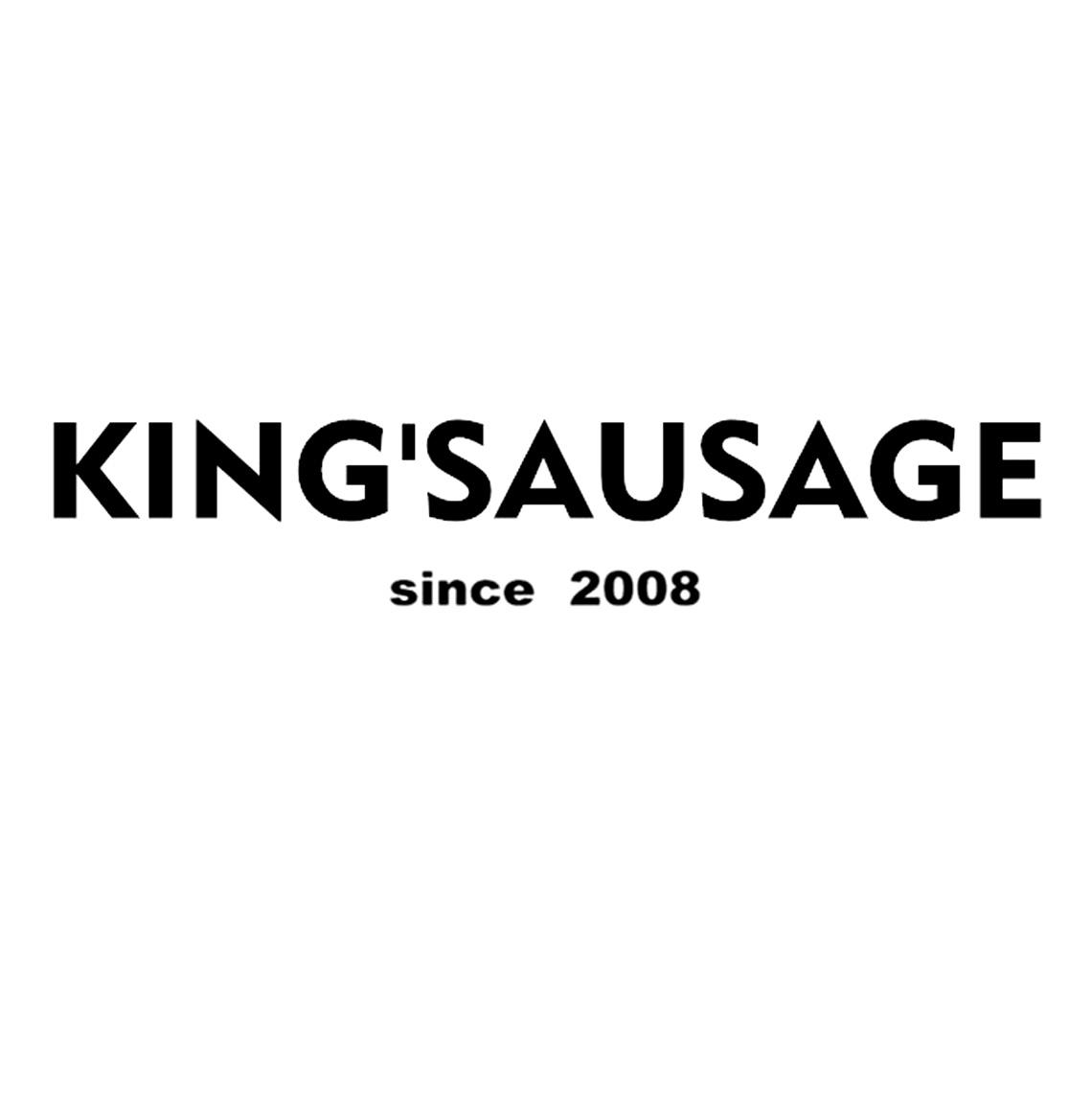 商標文字kingsausage since 2008商標註冊號 47446547,商標申請人