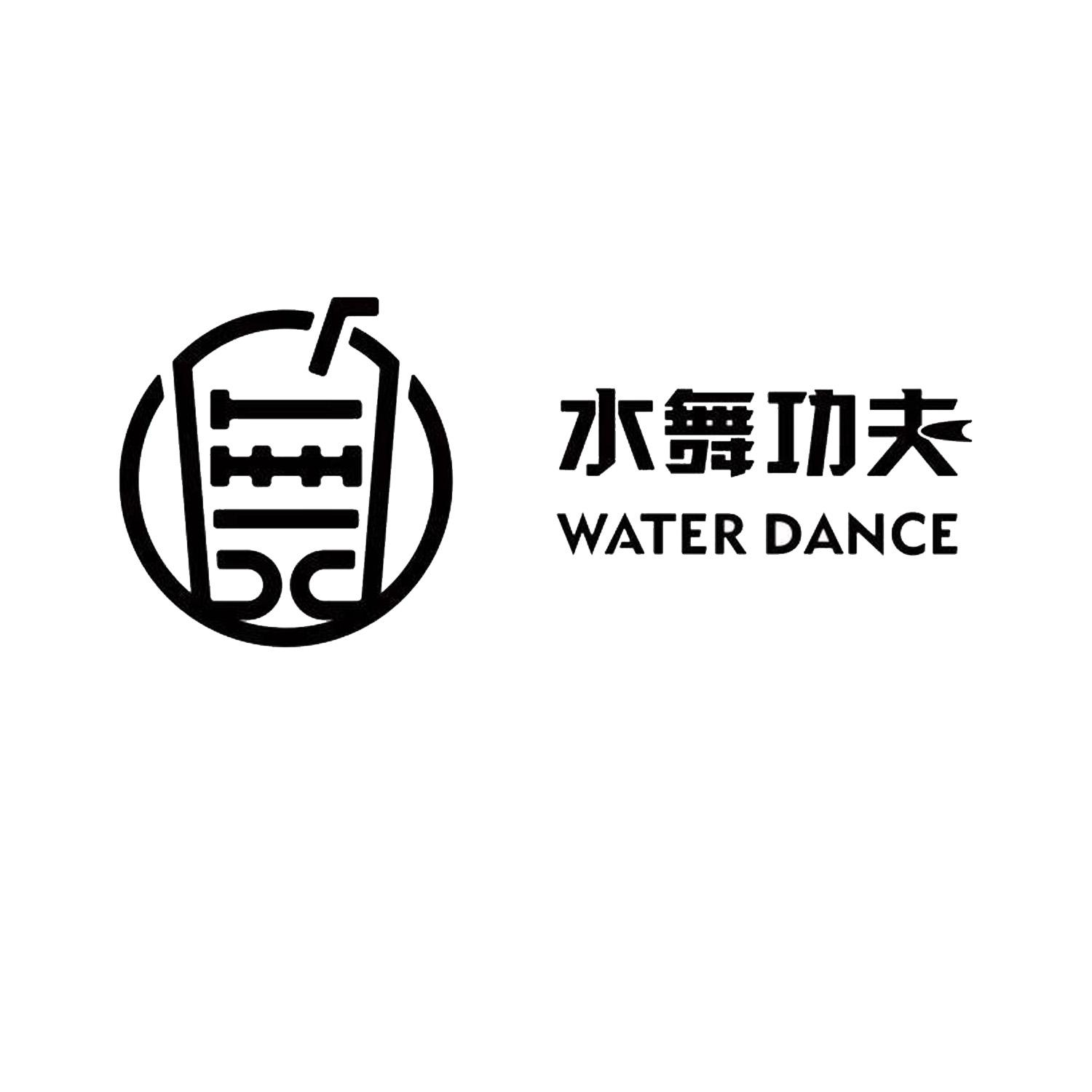 商标文字水舞功夫 water dance商标注册号 52639593,商标申请人陈昭名