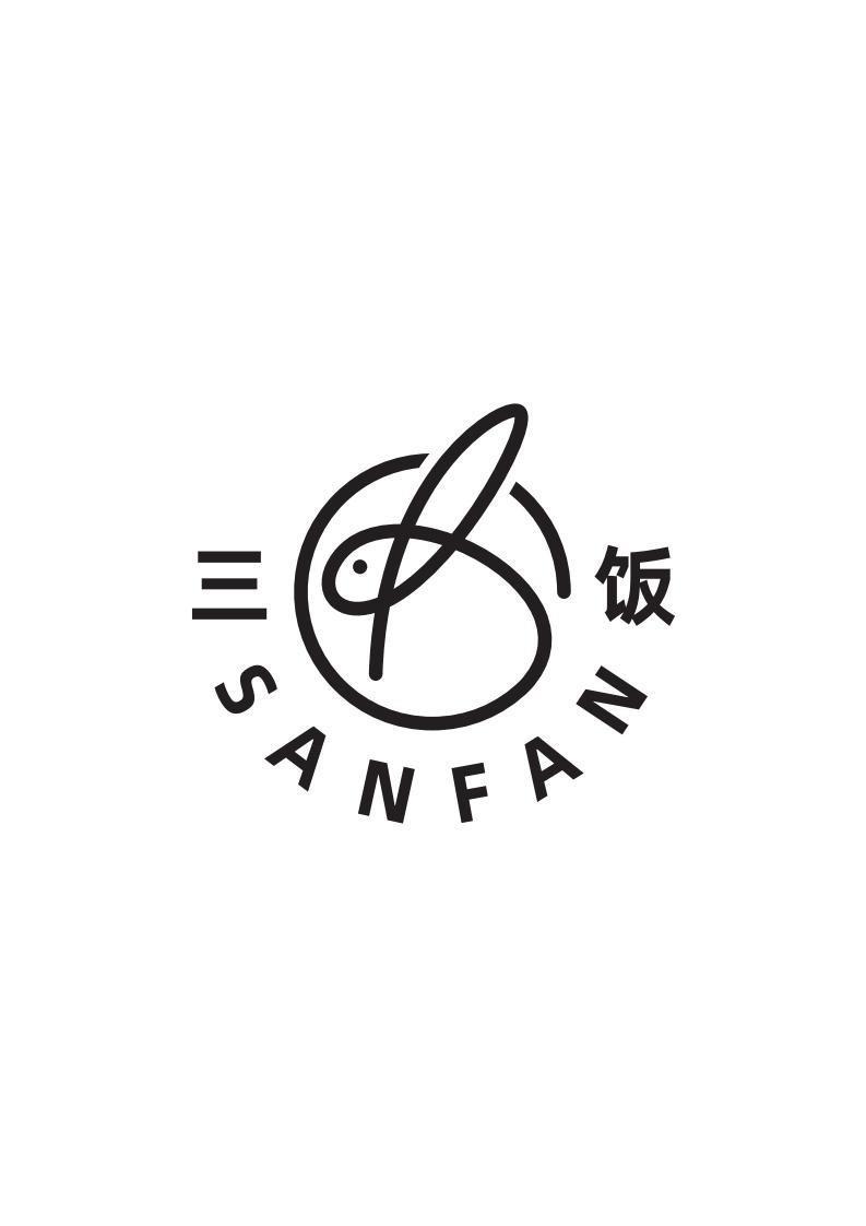 商标文字三饭商标注册号 49114172,商标申请人杭州三