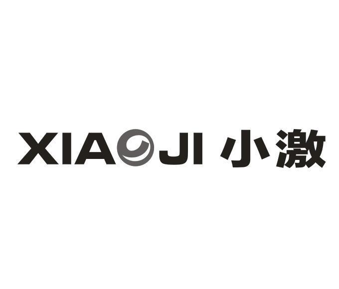 转让商标-小激